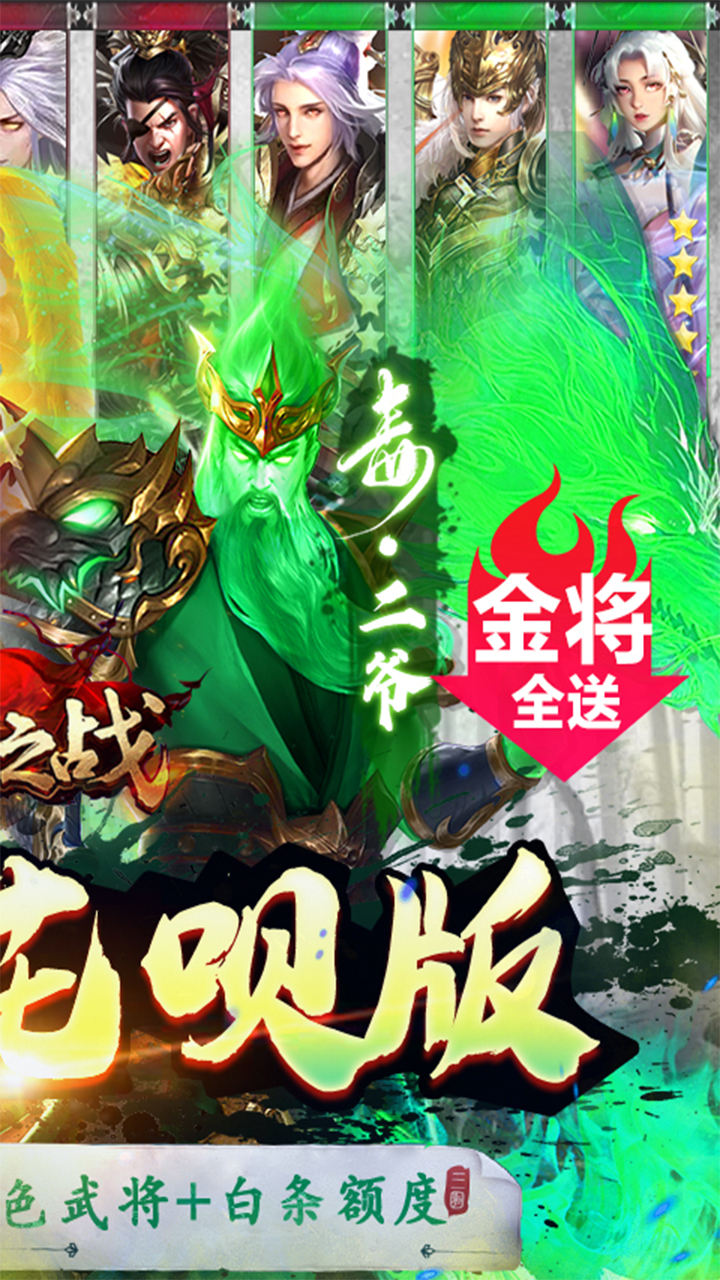 ȺӢ֮ս0.1BTȫˢ䣩ͼ1