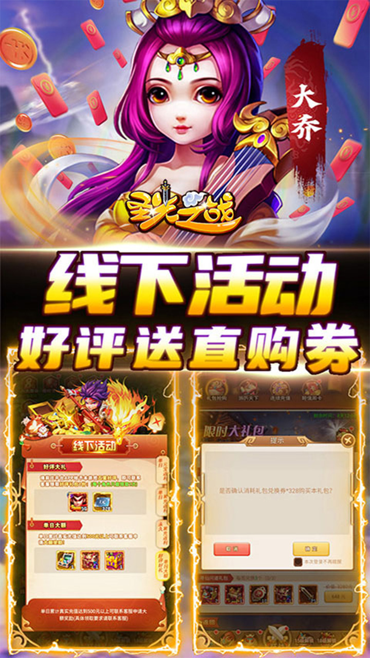 ʥ֮ս0.1۶佫棩