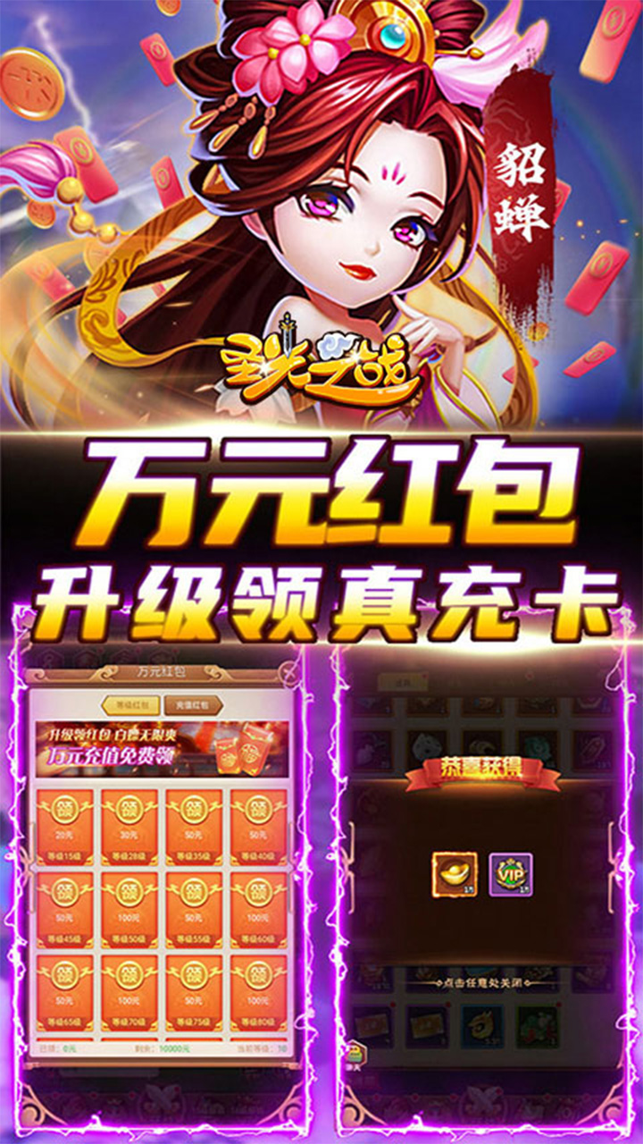 ʥ֮ս0.1۶佫棩