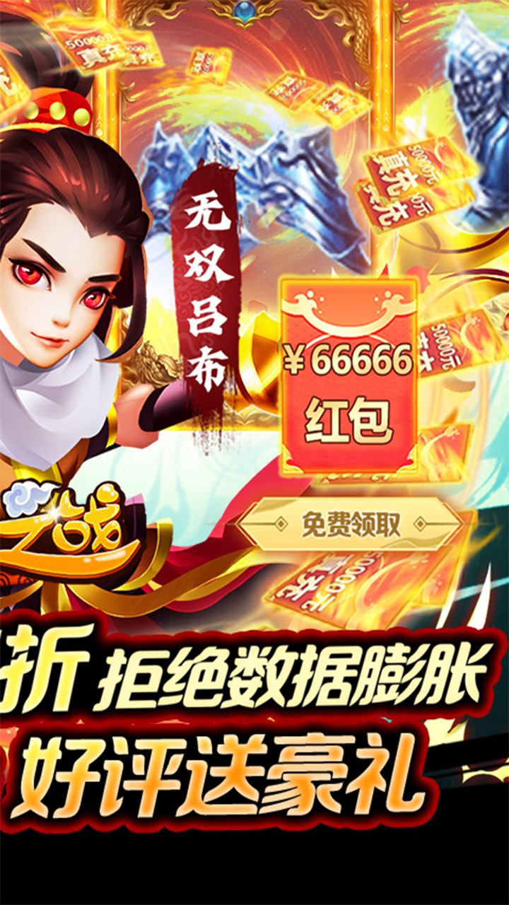 ʥ֮ս0.1۶佫棩