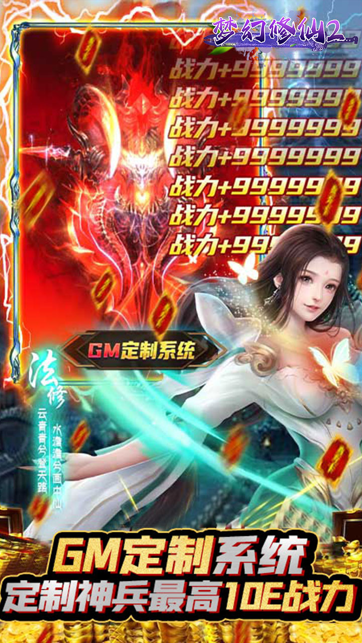 λ20.1GM棩