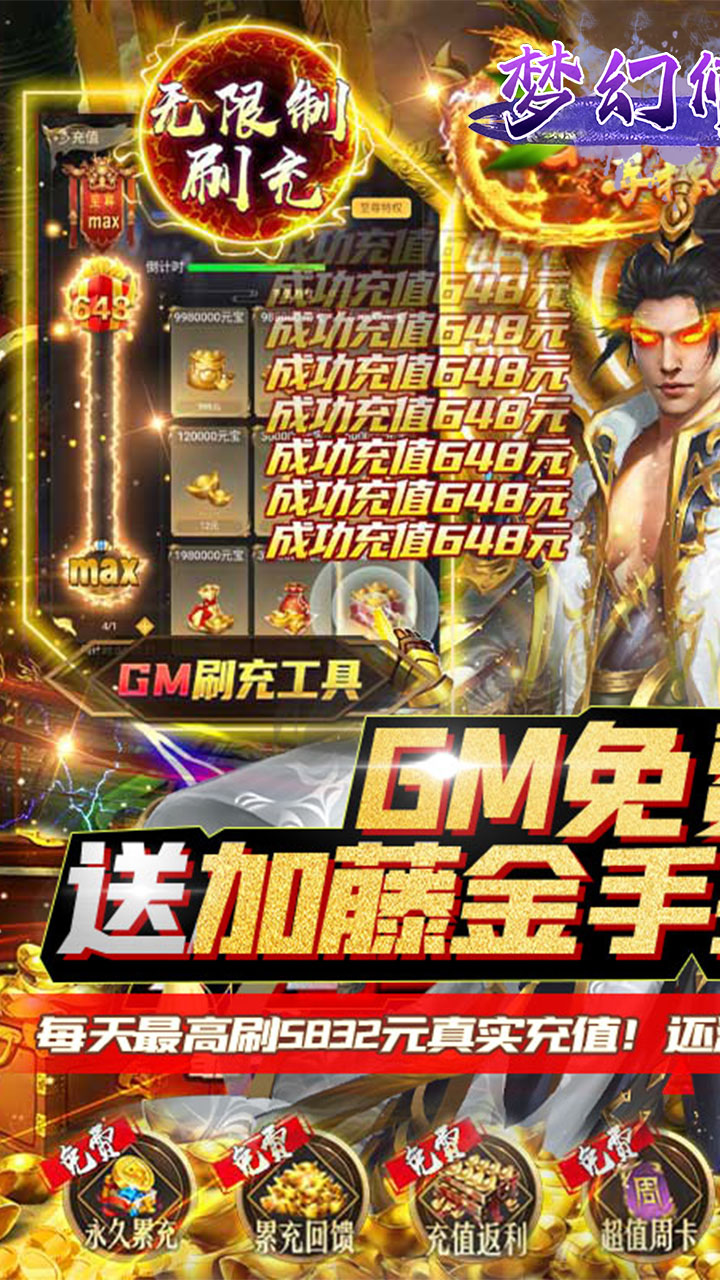 λ20.1GM棩