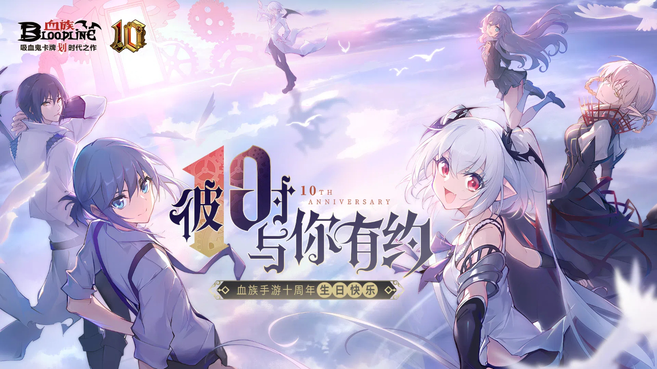血族（果盘版）
