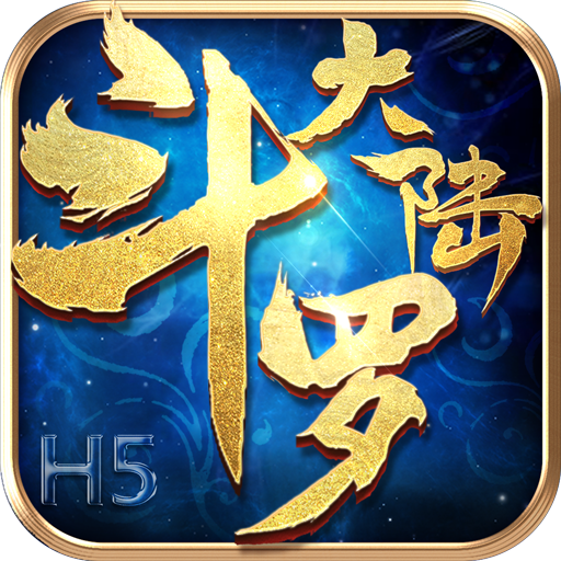 ���޴�½h5�����棩