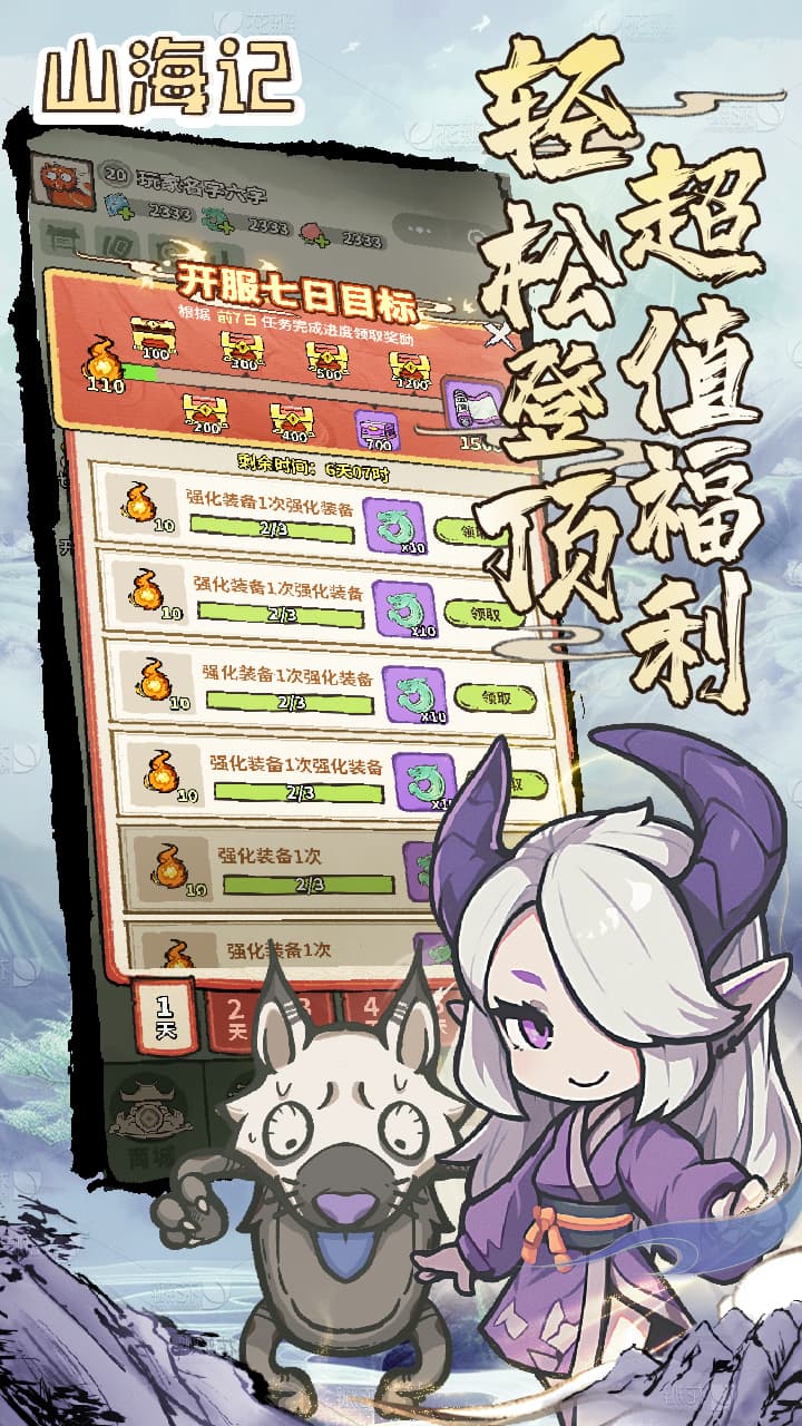 ɽǣ0.1۰棩