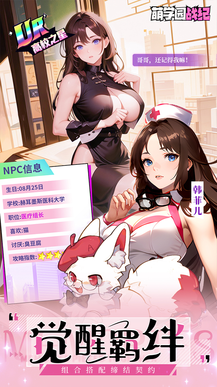 ѧ԰սͣ0.1۰棩