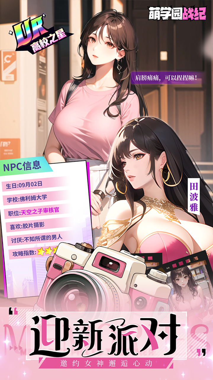 ѧ԰սͣ0.1۰棩