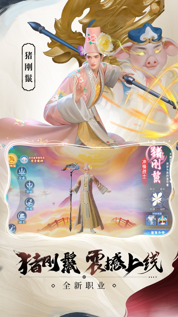 µ