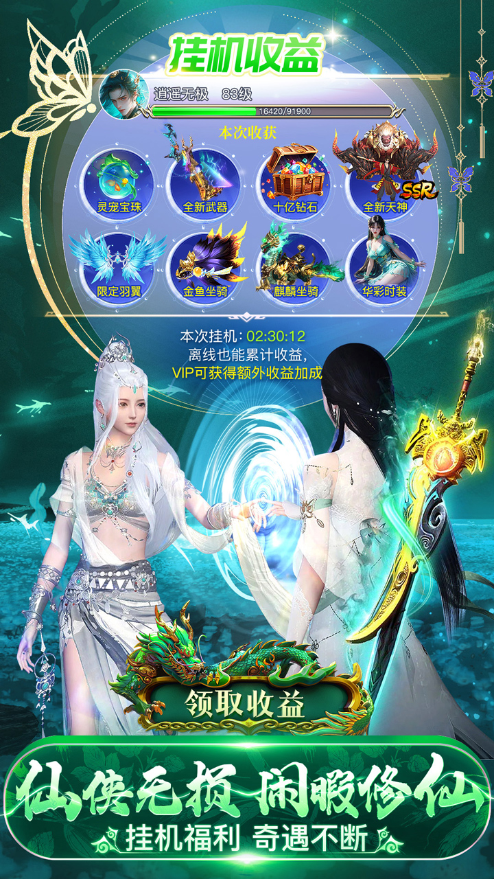 棨HD