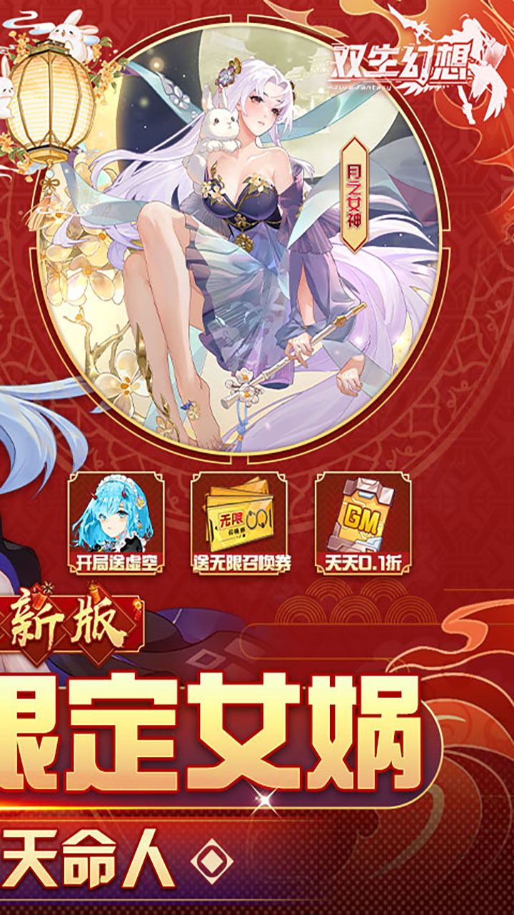 ˫루´棩