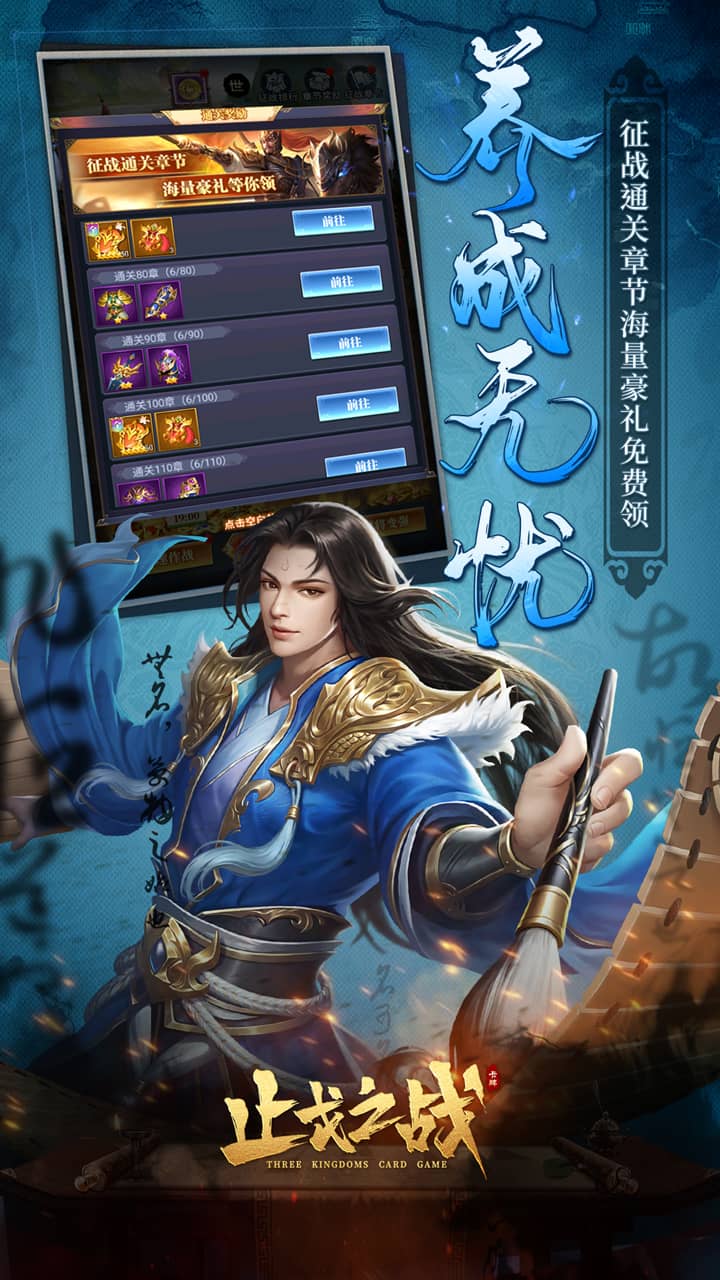 ֹ֮սѡ