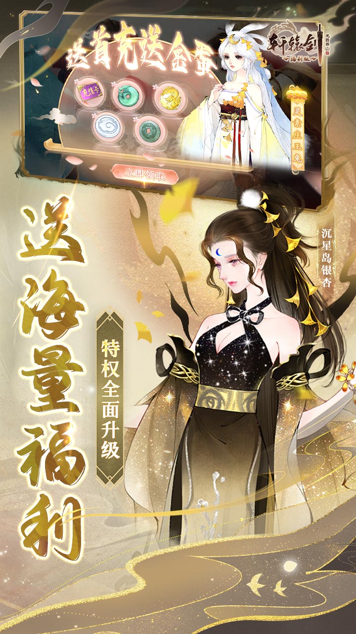 ԯɽ3.5۰ٱ棩