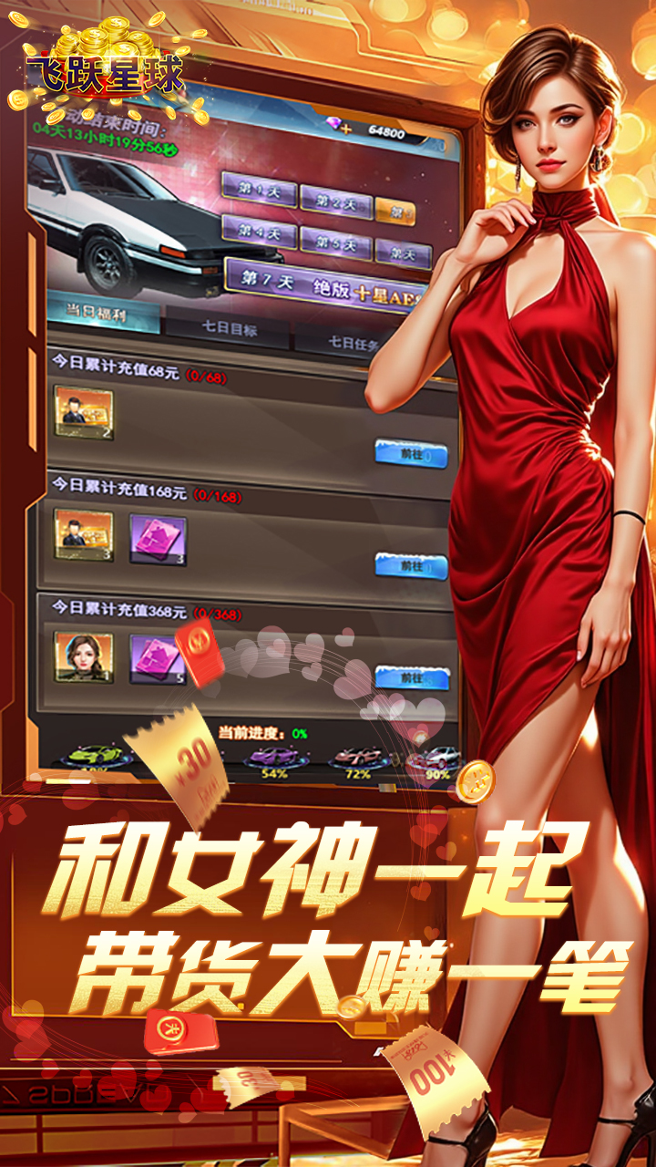 ��Ծ����˭���׸�0.1�۰棩