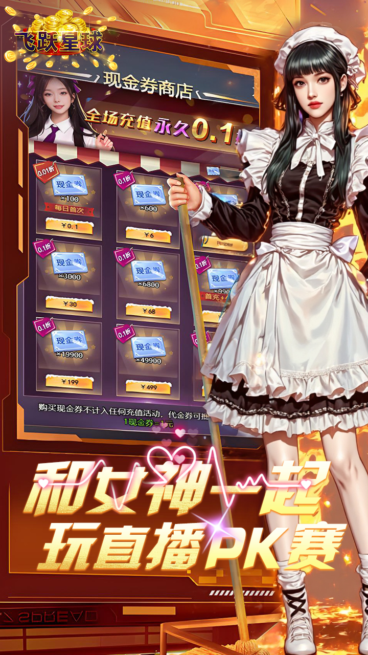 ��Ծ����˭���׸�0.1�۰棩