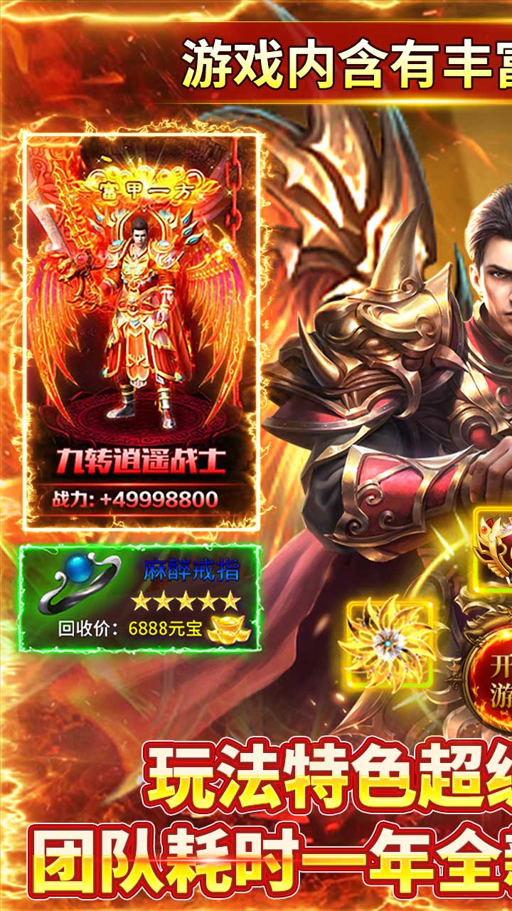 Ե棨Ԫɱ棩