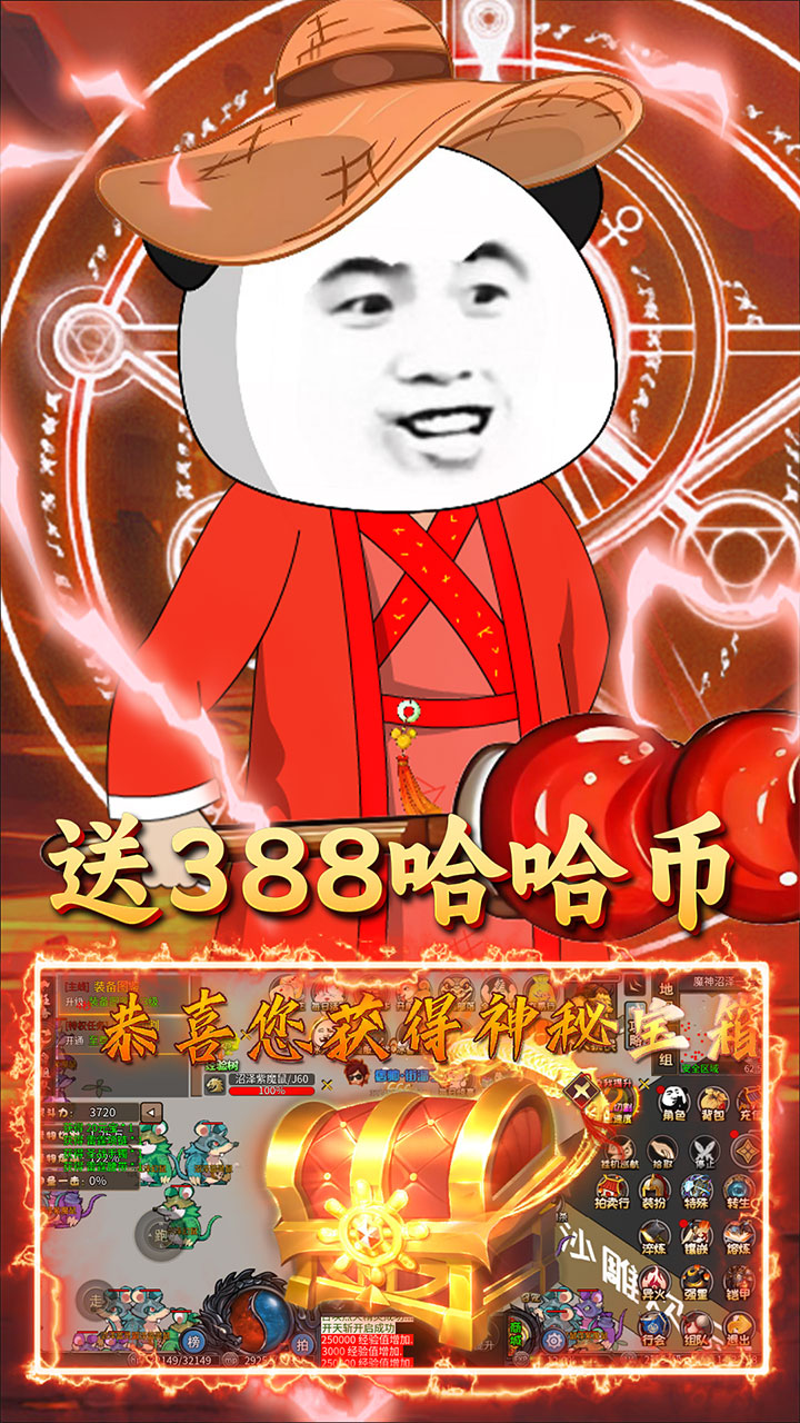 ʥ򣨱ɳ߱棩