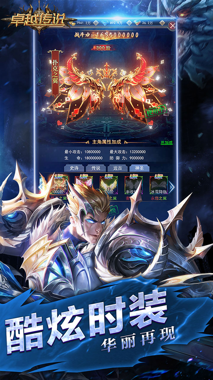 ׿Խ˵3.5ҫ棩