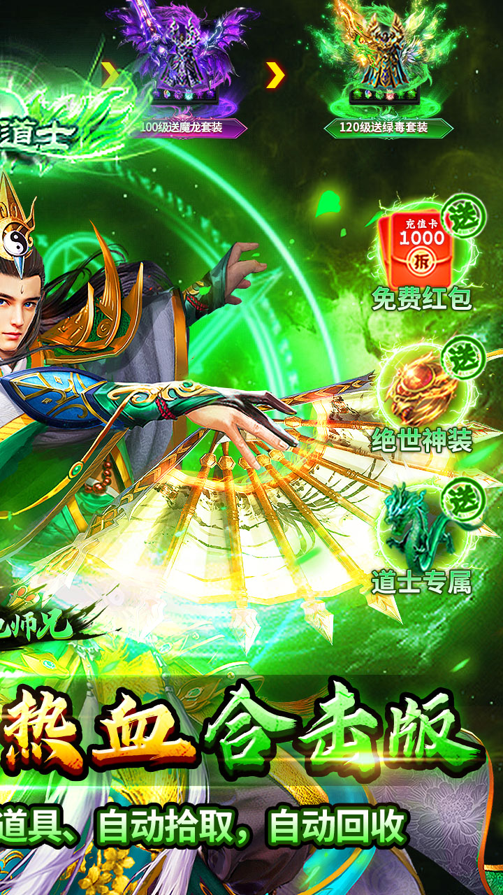 ʦ֣߻ˢ棩