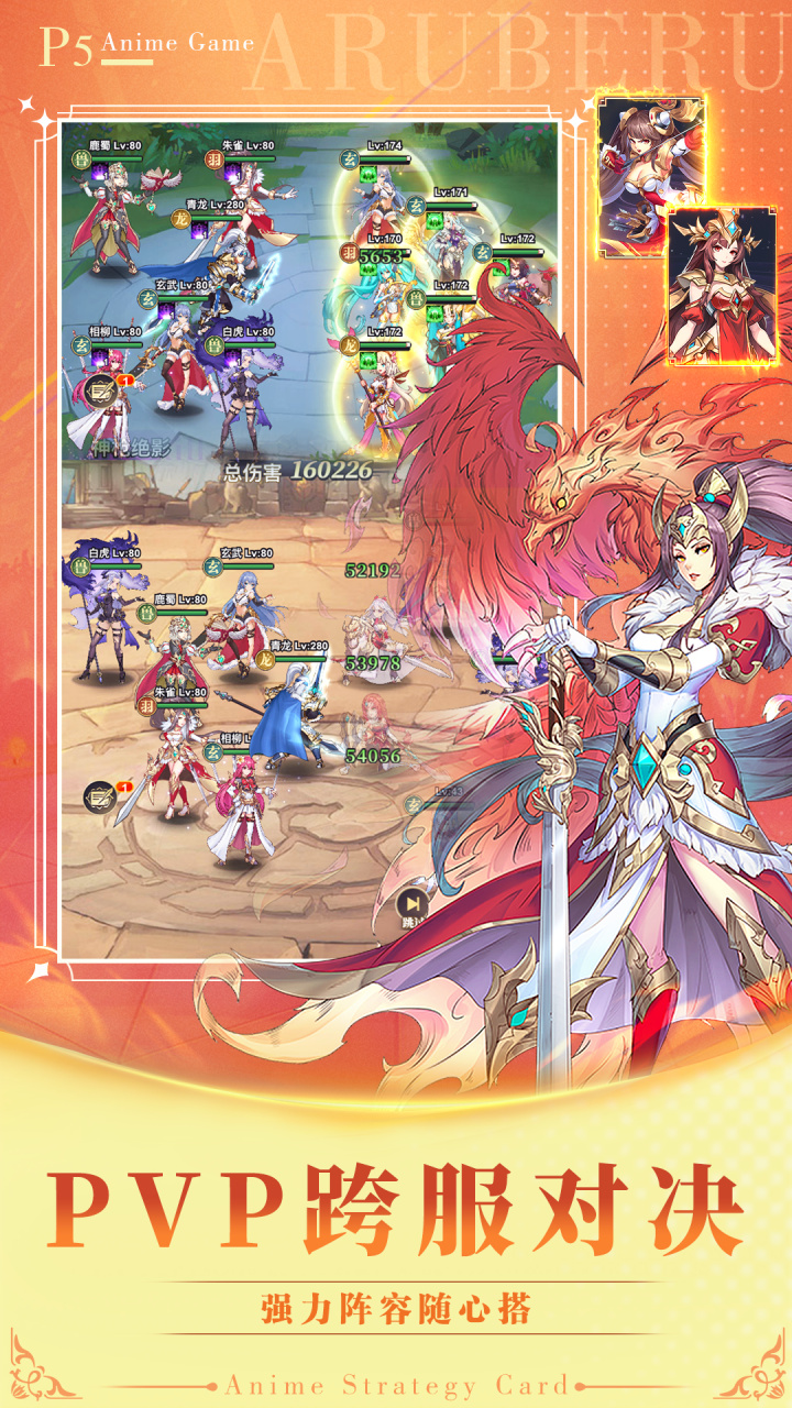 生灵怒-无限代金版 生灵怒-无限代金版