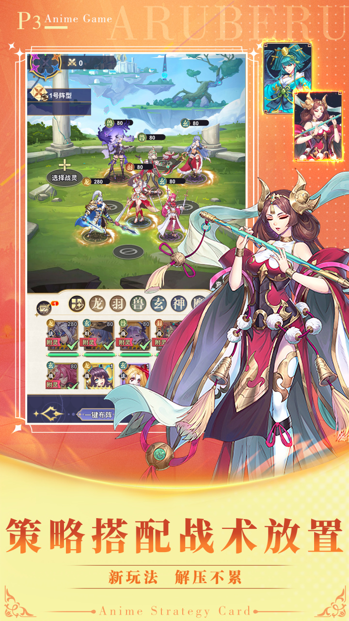 生灵怒-无限代金版 生灵怒-无限代金版