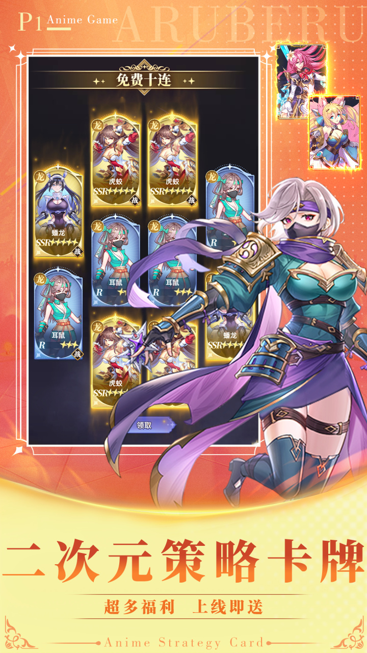 生灵怒-无限代金版 生灵怒-无限代金版