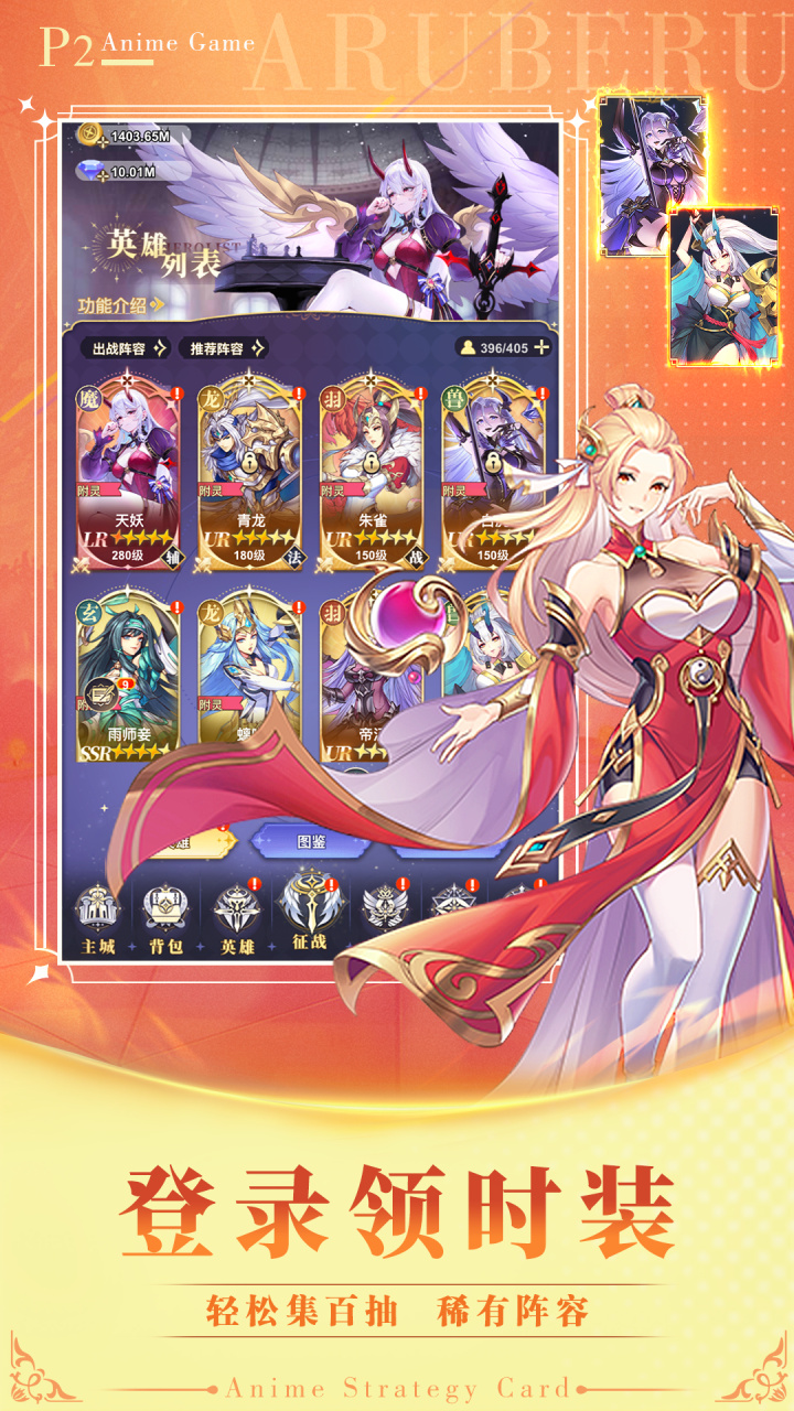 生灵怒-无限代金版 生灵怒-无限代金版