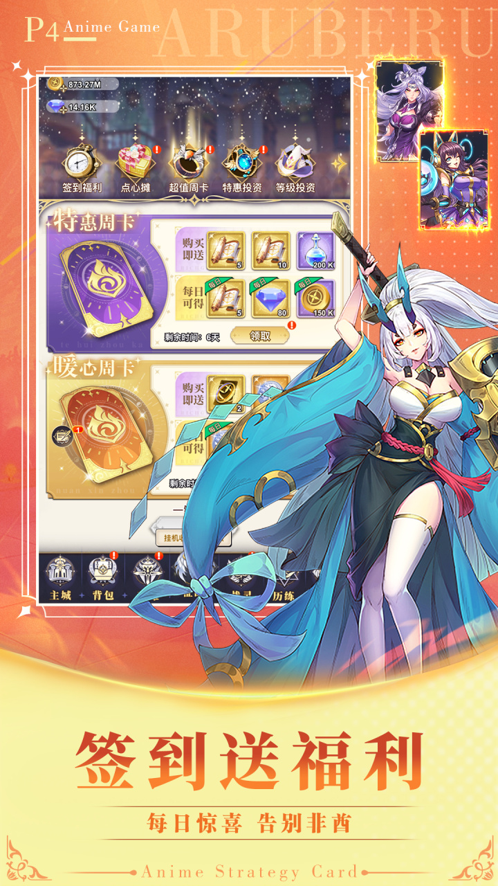 生灵怒-无限代金版 生灵怒-无限代金版