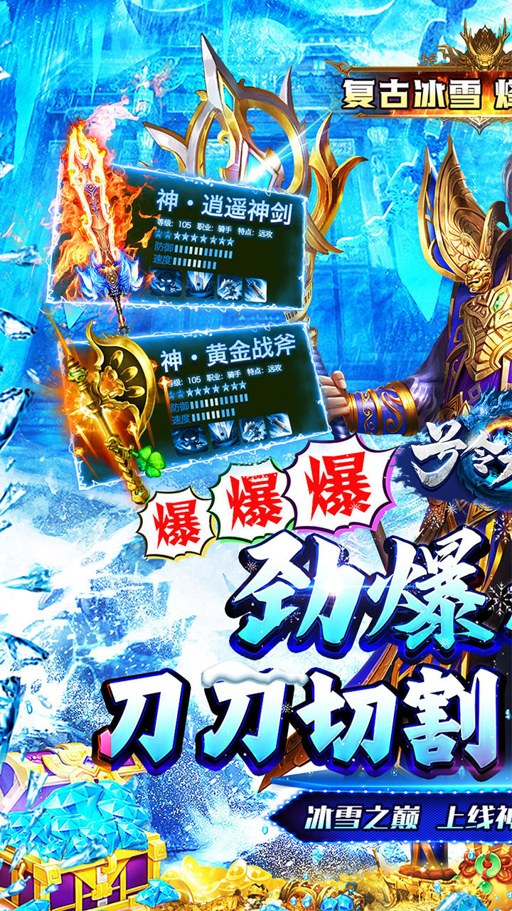 2ѩ棩