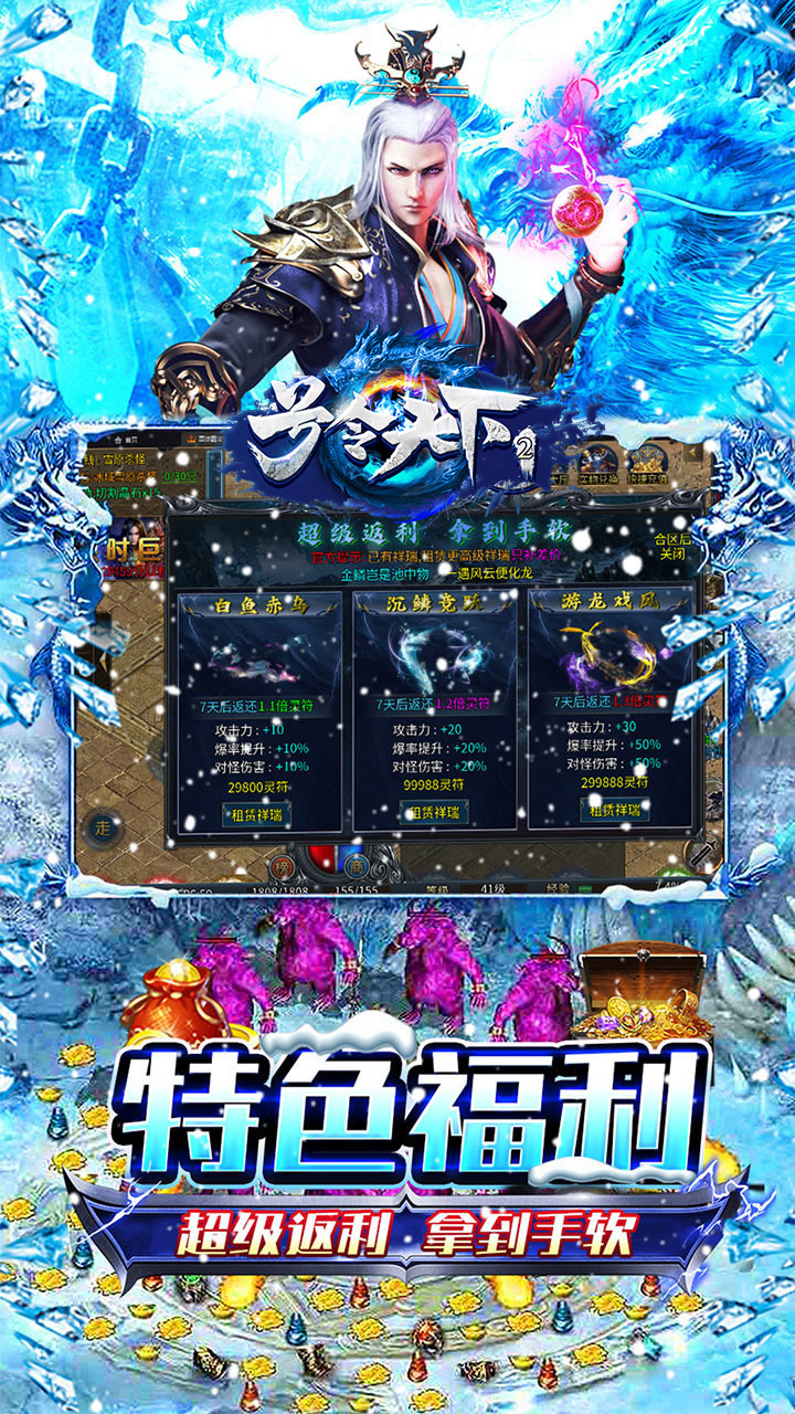 2ѩ棩