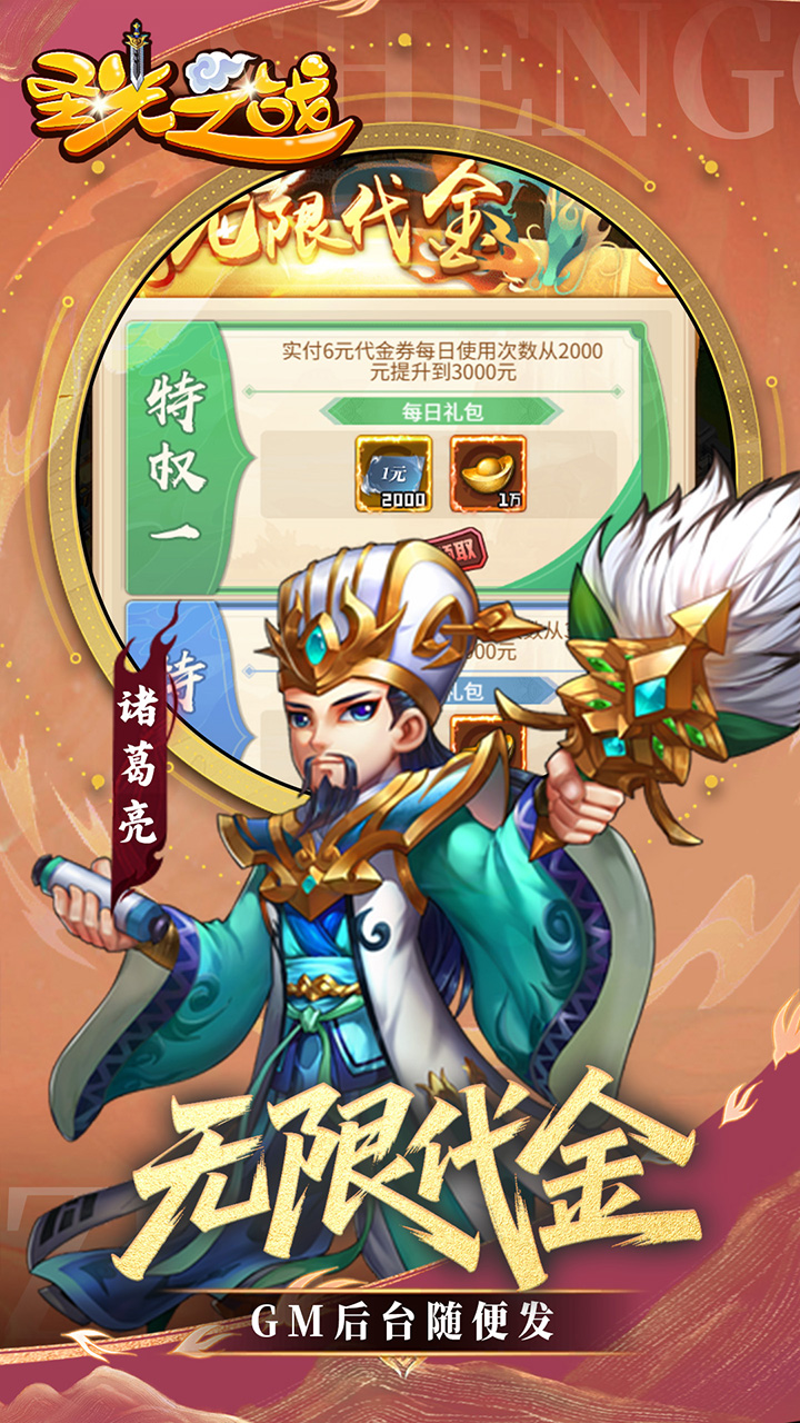 ʥ֮ս0.05ϰ棩