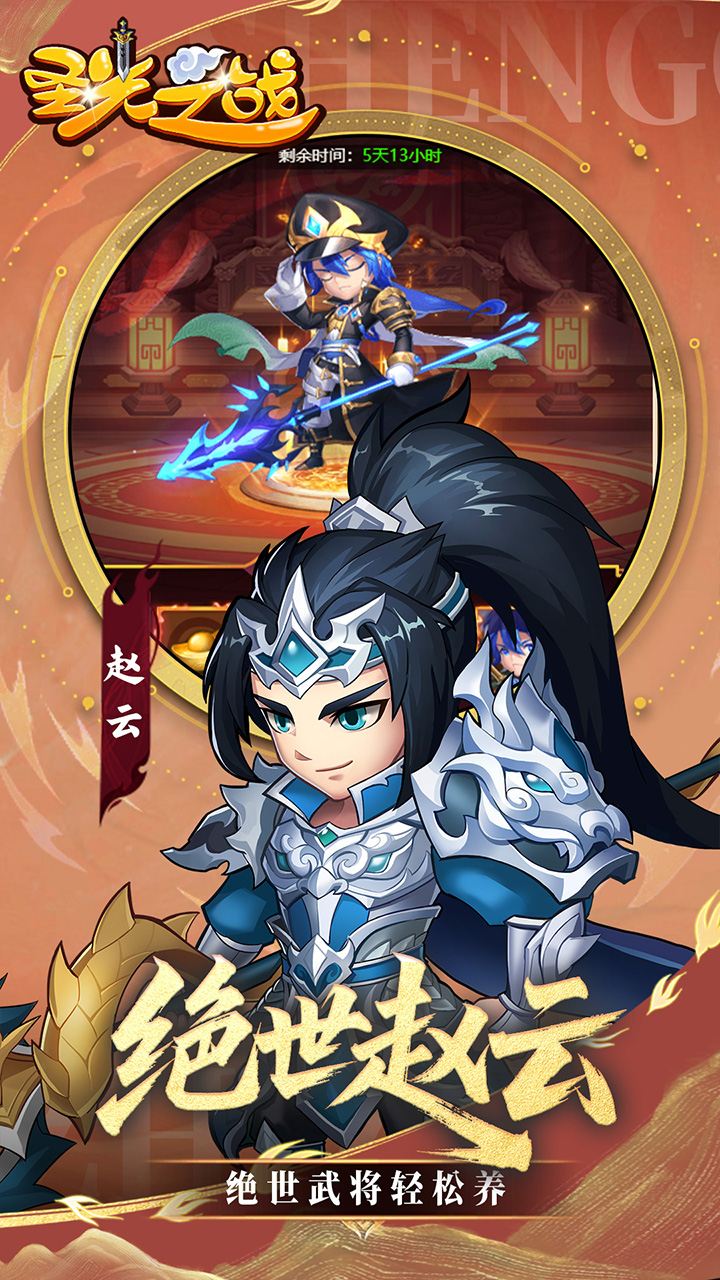 ʥ֮ս0.05ϰ棩