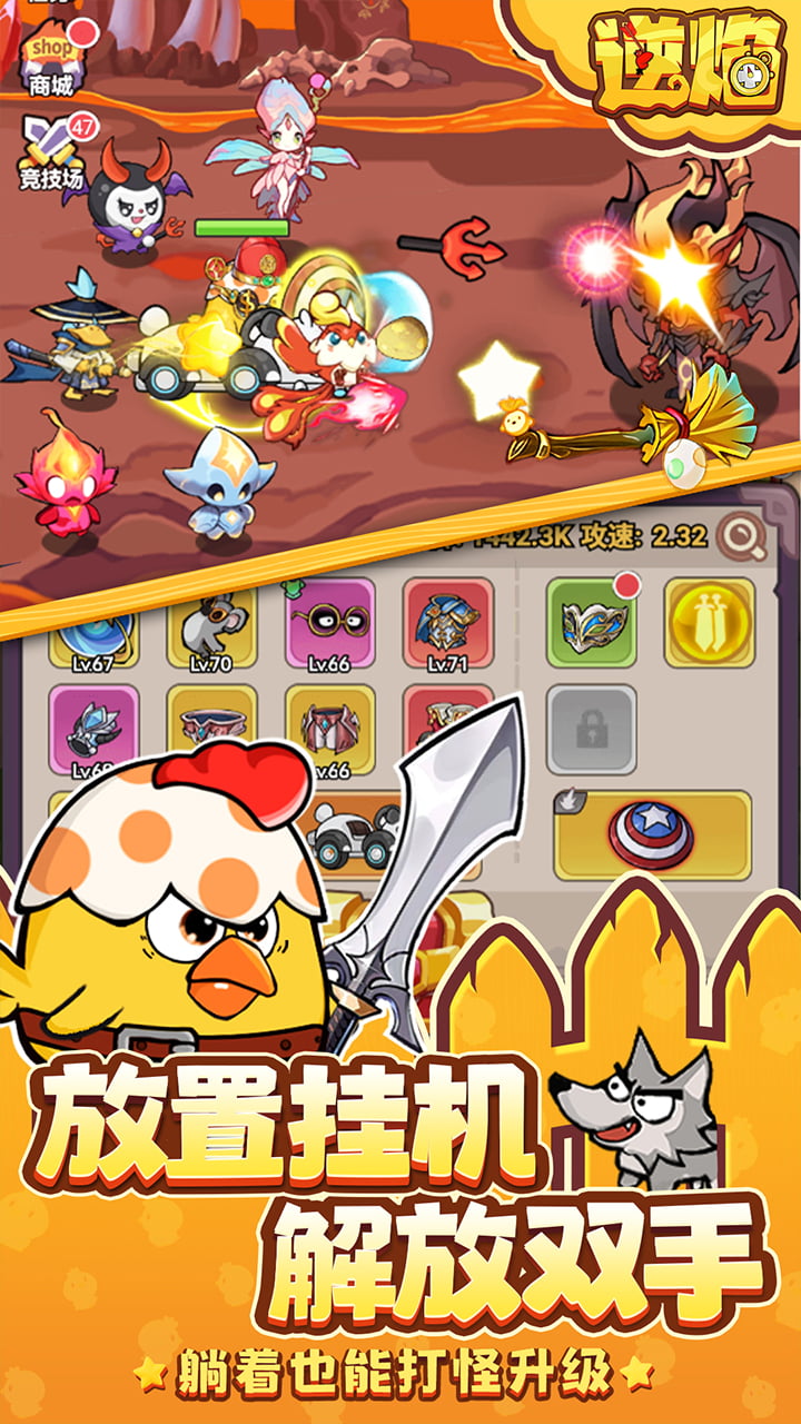 逆焰--无限代金版-进游戏直接送无限代金!!! 逆焰--无限代金版-进游戏直接送无限代金!!!