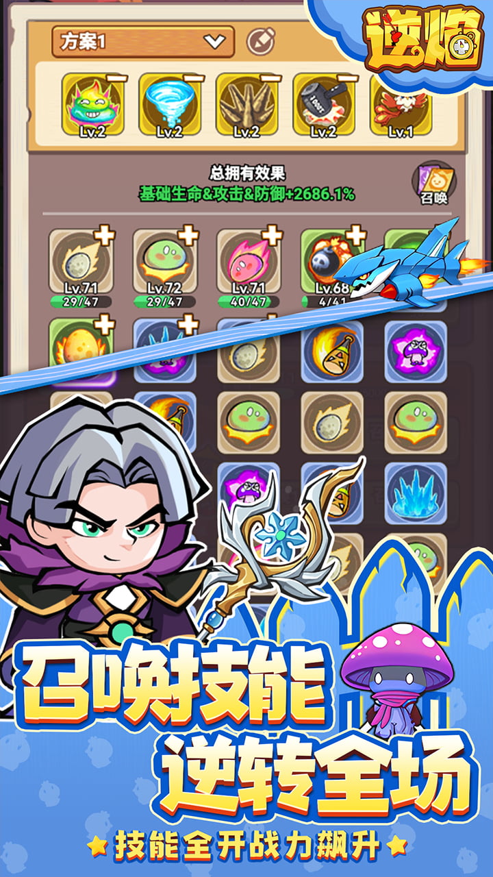 逆焰--无限代金版-进游戏直接送无限代金!!! 逆焰--无限代金版-进游戏直接送无限代金!!!