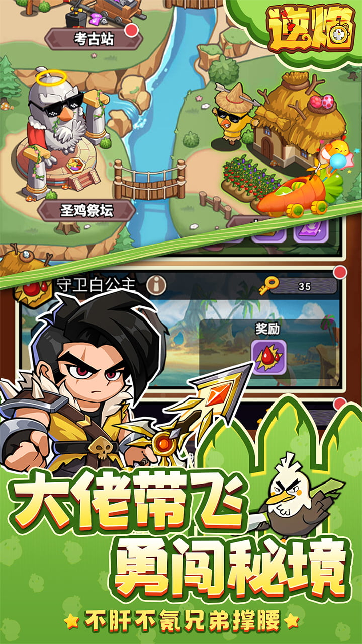 逆焰--无限代金版-进游戏直接送无限代金!!! 逆焰--无限代金版-进游戏直接送无限代金!!!