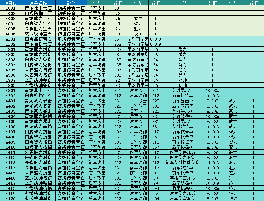 c1108134-3be9-4b8c-bc92-1067d44f0858.png