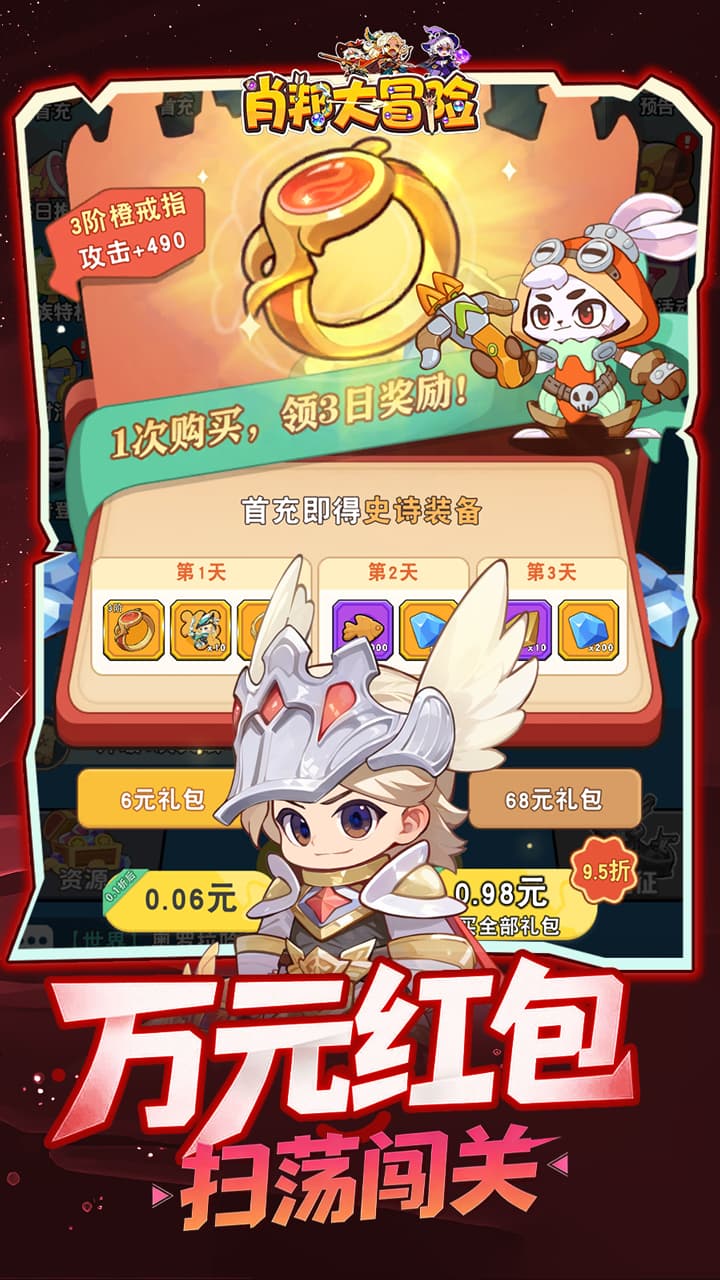 Chopin Đại Mạo Hiểm Private (dạng Đại hiệp chạy đi)