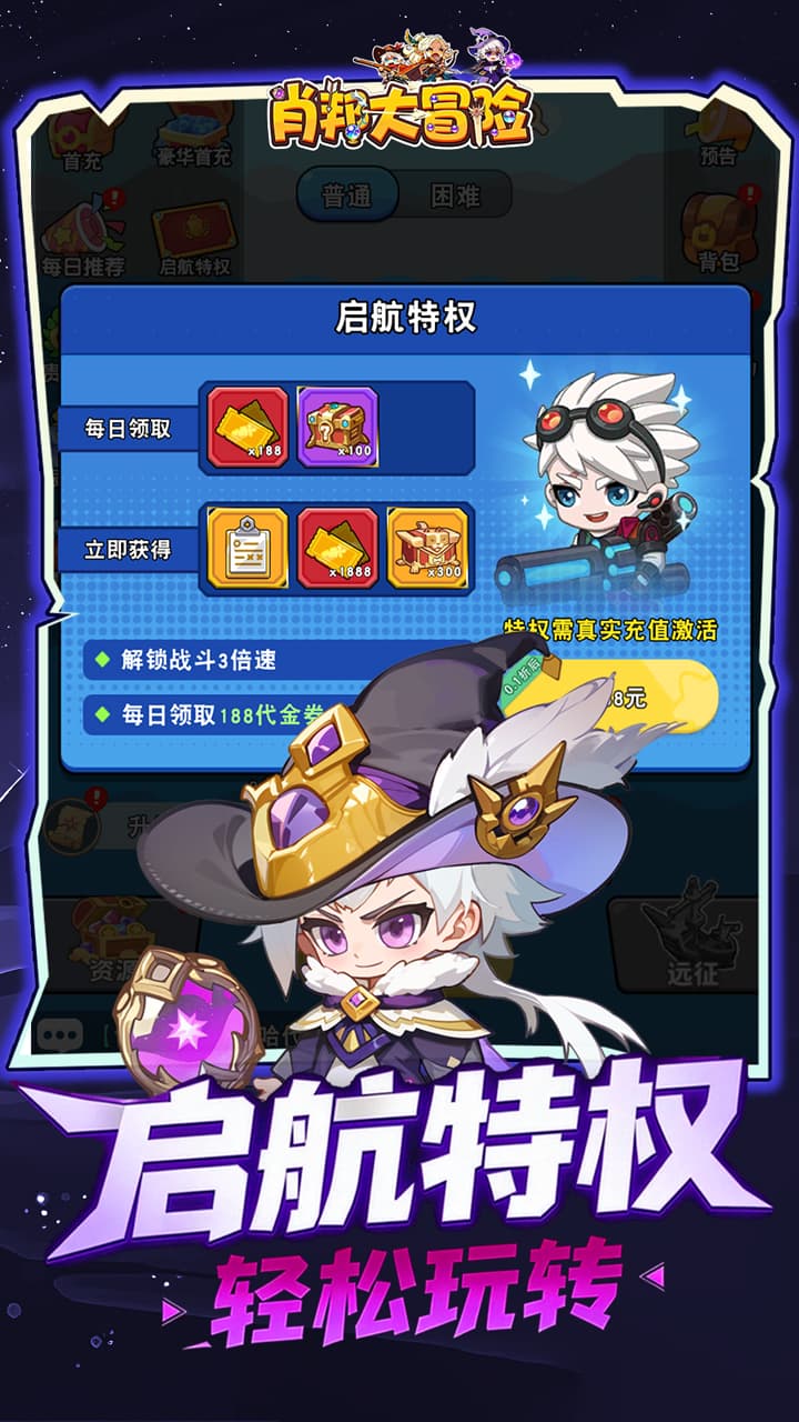 Chopin Đại Mạo Hiểm Private (dạng Đại hiệp chạy đi)