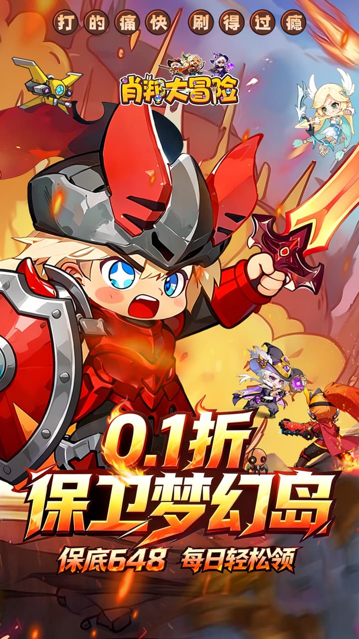 Chopin Đại Mạo Hiểm Private (dạng Đại hiệp chạy đi)