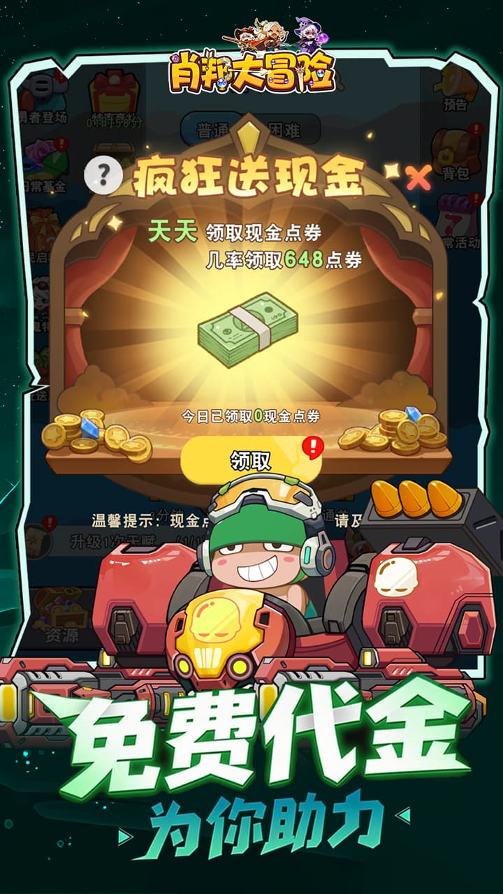 Chopin Đại Mạo Hiểm Private (dạng Đại hiệp chạy đi)