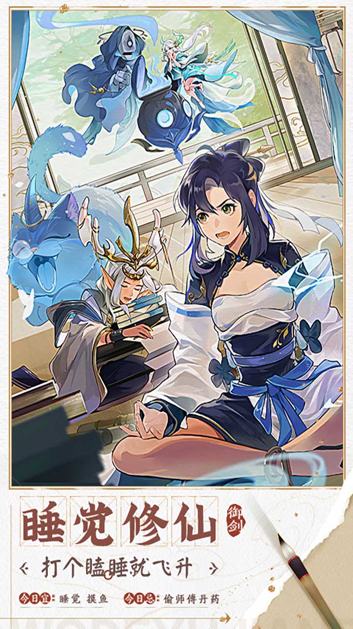 Ta Là Kiếm Tiên Private Việt Hoá