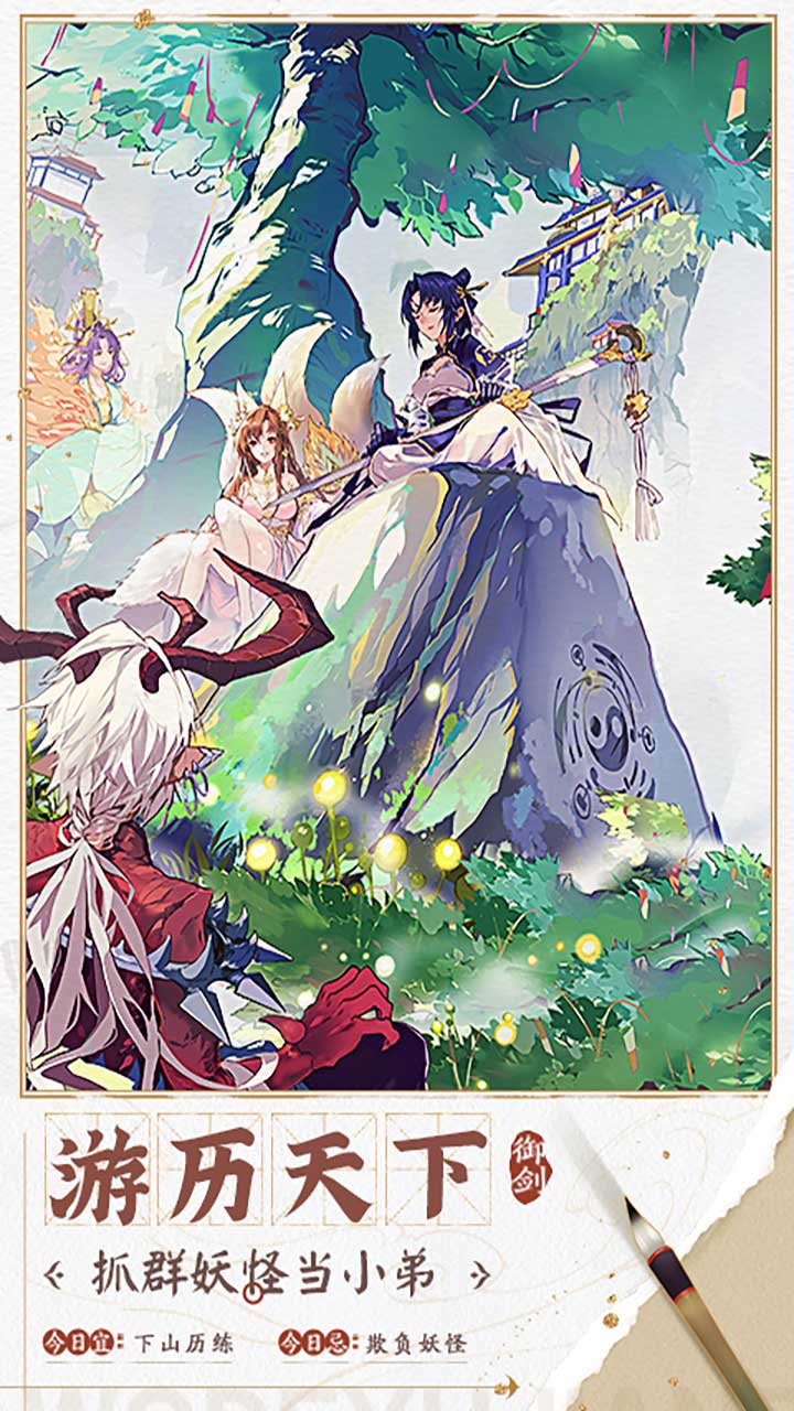 Ta Là Kiếm Tiên Private Việt Hoá