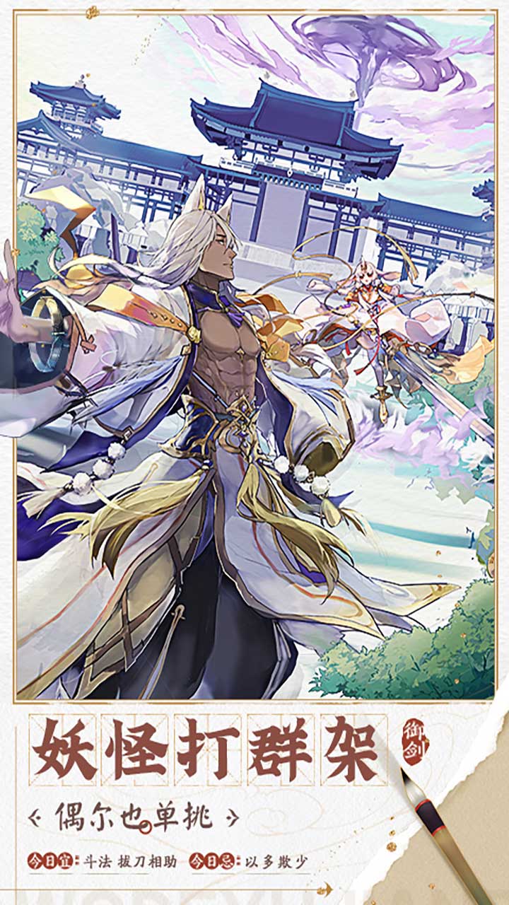 Ta Là Kiếm Tiên Private Việt Hoá