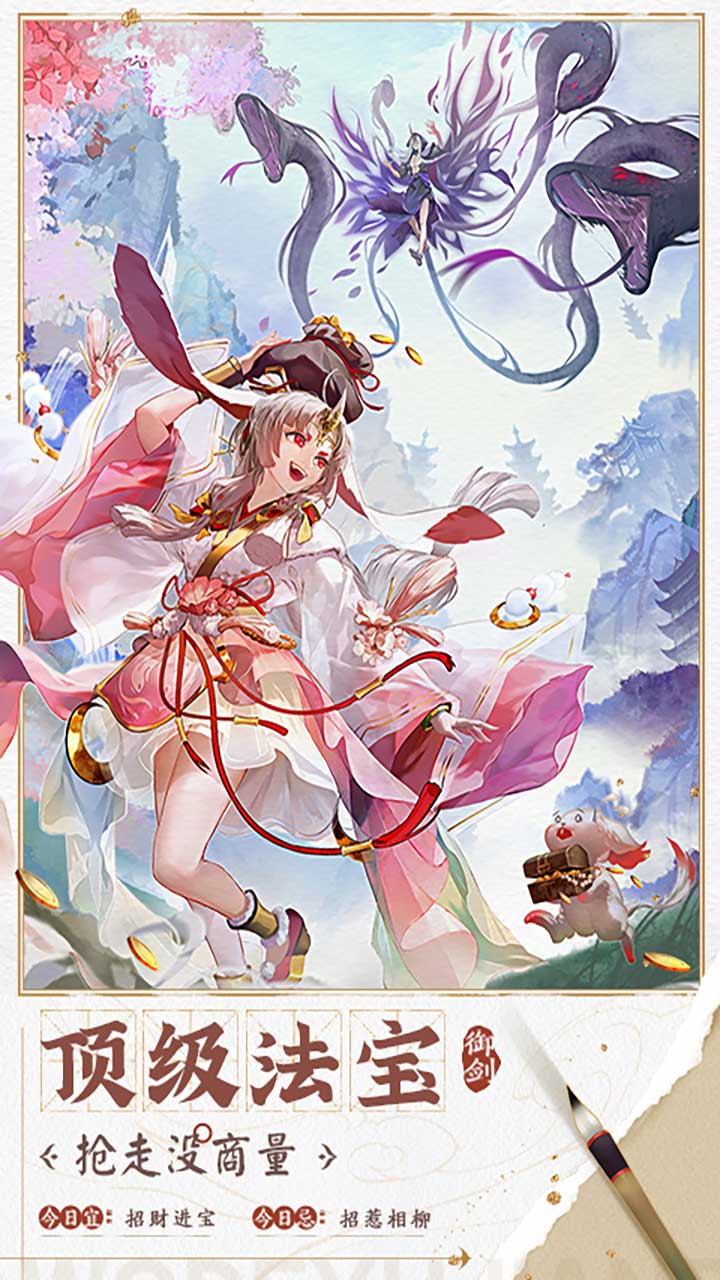 Ta Là Kiếm Tiên Private Việt Hoá