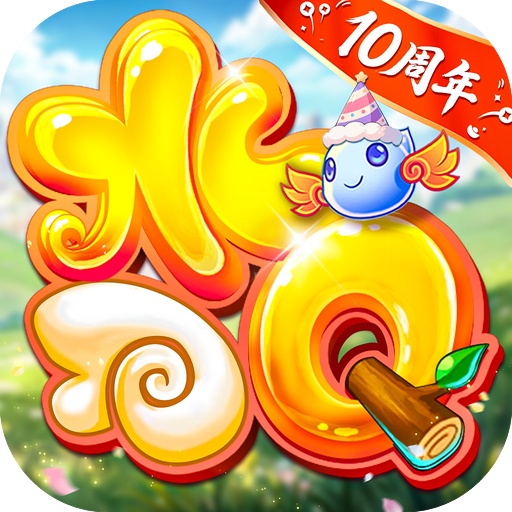 水浒Q传（梦幻水浒）