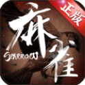 麻雀手游