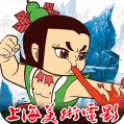 葫芦兄弟手游