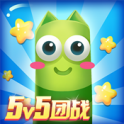 蛇蛇争霸