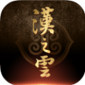 轩辕剑之汉之云