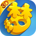 梦幻西游3D