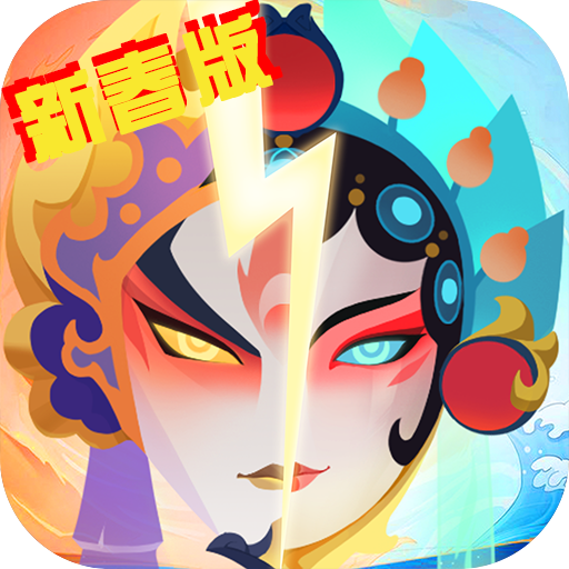 小小霸主(新春福利)